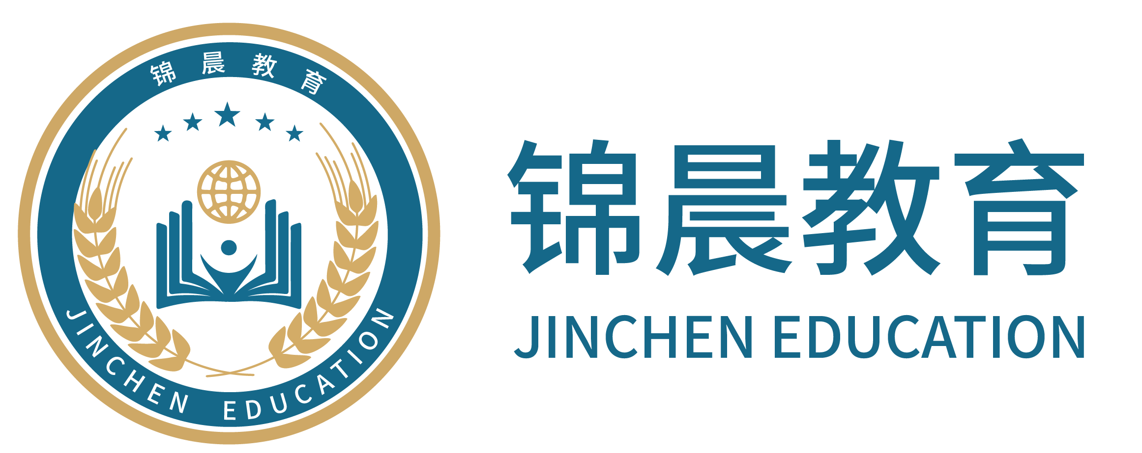 锦晨教育：常州工学院2026年五年一贯制“专转本”（师范类）招生简章
